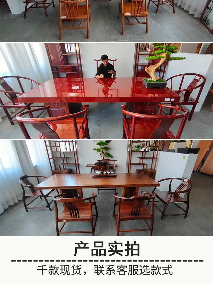 Orkan solid wood large board tea table, desk, drawing, reception, office dining table, chair combination, whole board