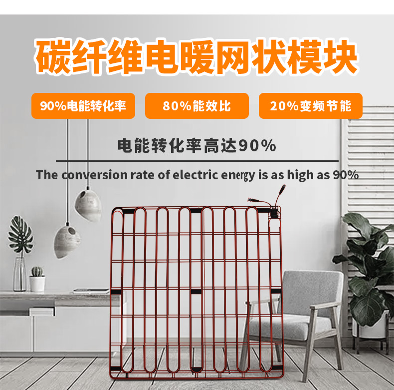 Carbon fiber charging heating, electric floor heating, pollution reduction, Haitong floor heating, door-to-door installation design