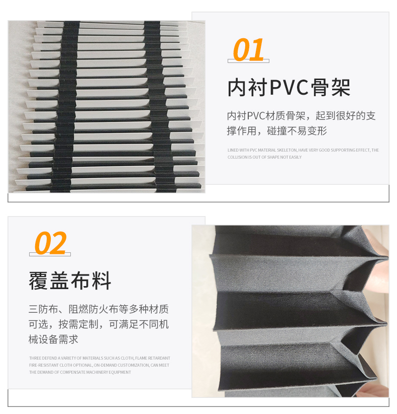 Machine tool organ protective cover guide rail protective telescopic cloth PVC support dust cover door-to-door measurement and installation