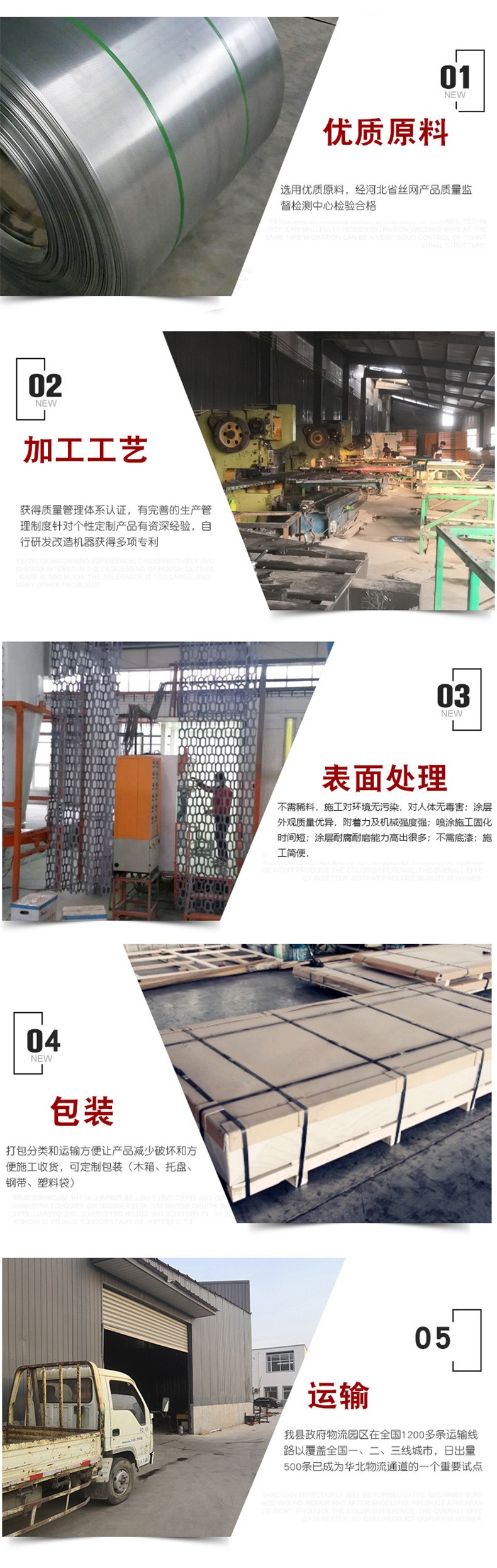 Fish scale hole plate, nail shaped punching mesh, 3mm thick stainless steel drum lifting, screening, filtering, and ventilation of grain storage