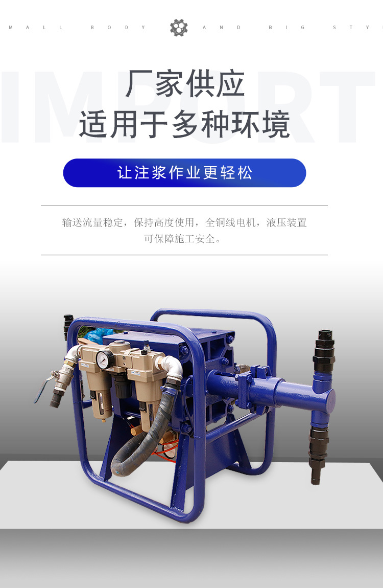 Stable performance and quality assurance of explosion-proof pneumatic grouting pump used in coal mines