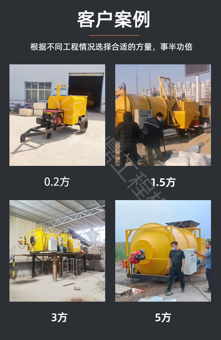 Small traction asphalt mixing tank, 3-way stabilized soil mixing equipment, waste recycling machine