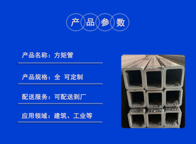 Full specification of square tube Q355D square tube Q345B Q390B low alloy square steel pipe for mechanical industry