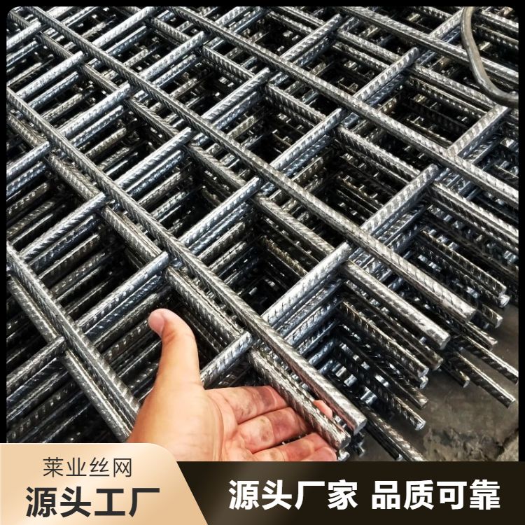 定制 混凝土面层 地暖网片 焊接钢筋网 抗震网 铁网 生产厂家