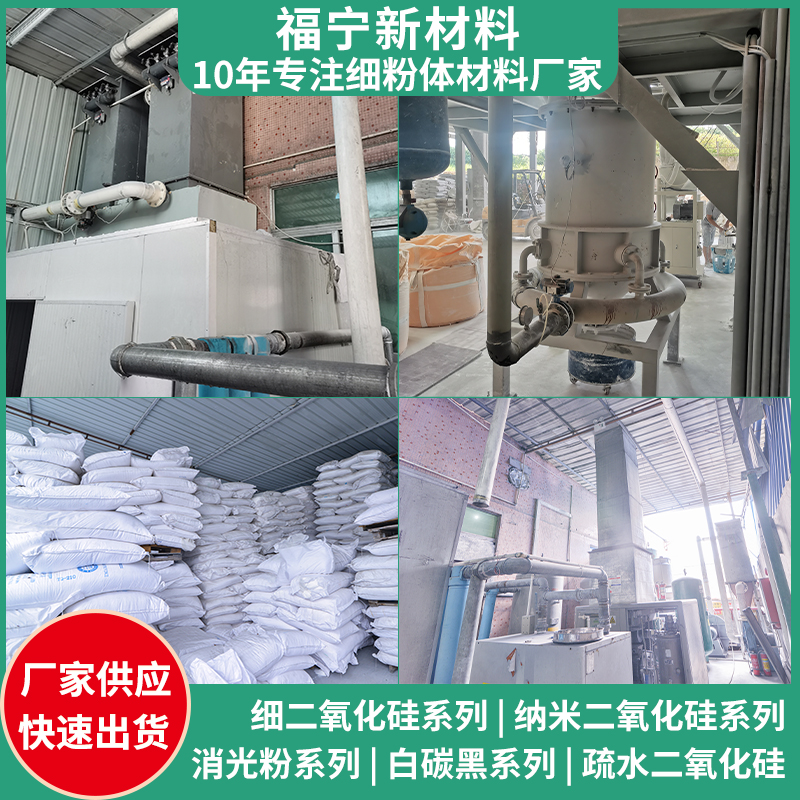 Factory stock industrial grade ultrafine silica white powder filler