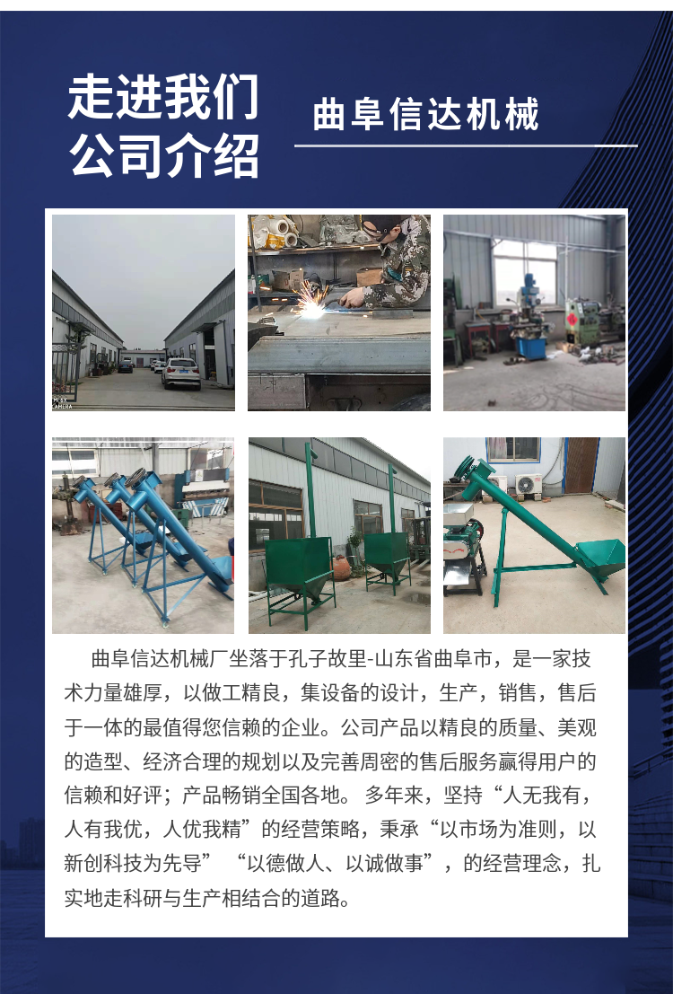 304 stainless steel Jiaolong feeding machine, ice slag transportation and loading conveyor can be used as a mobile discharge port