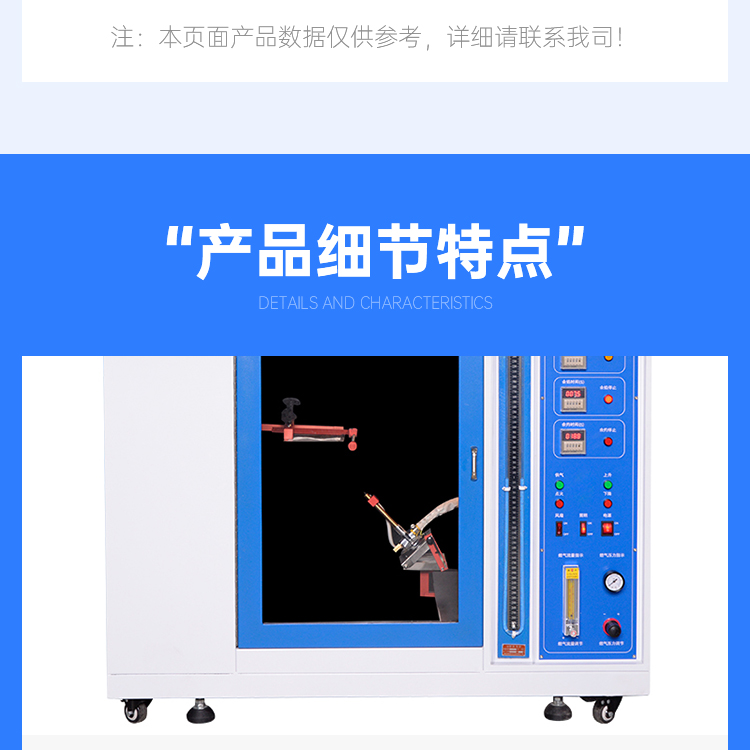 UL94 horizontal and vertical combustion testing machine plastic combustion flame retardant test box Electrical needle flame combustion test box