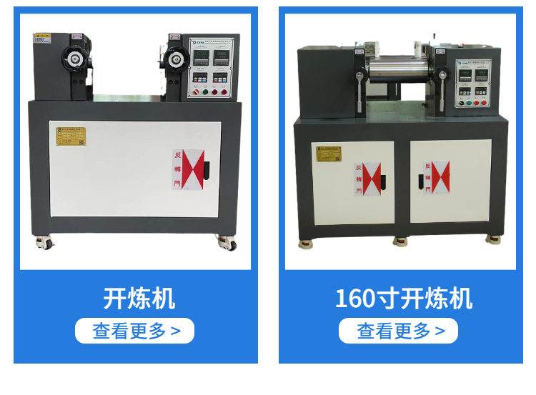 Zhuosheng ZS-401CEW-120 cold and hot integrated open mill, mixing machine, and plasticizing machine