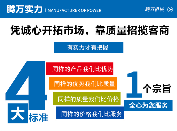 Oil cylinder pressurized wheel Pile driver forklift mountain photovoltaic Hole punch dual hydraulic power down the hole drill