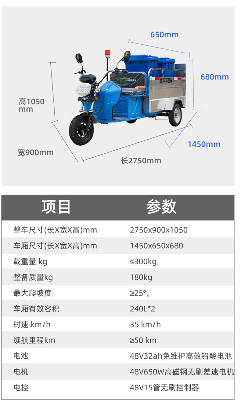 Sanitation electric three wheel double bucket car Stainless steel small Waste sorting car Garbage cleaning car