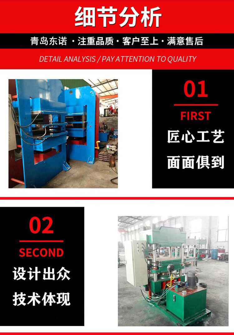 Manual push-pull four column hot press for 3RT test pieces of tire vulcanization machine