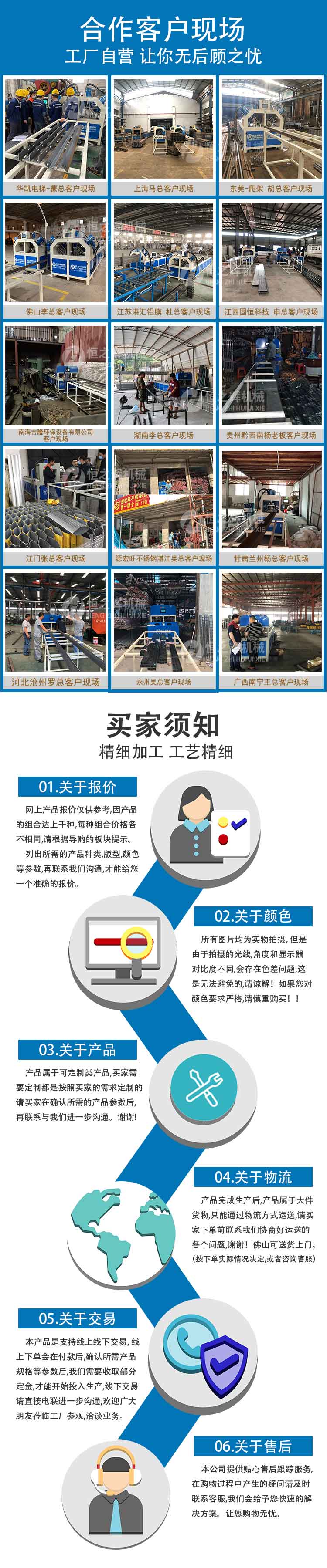 Fully automatic CNC hydraulic punching and shearing multifunctional equipment for shelves, climbing frames, guardrails, and fences