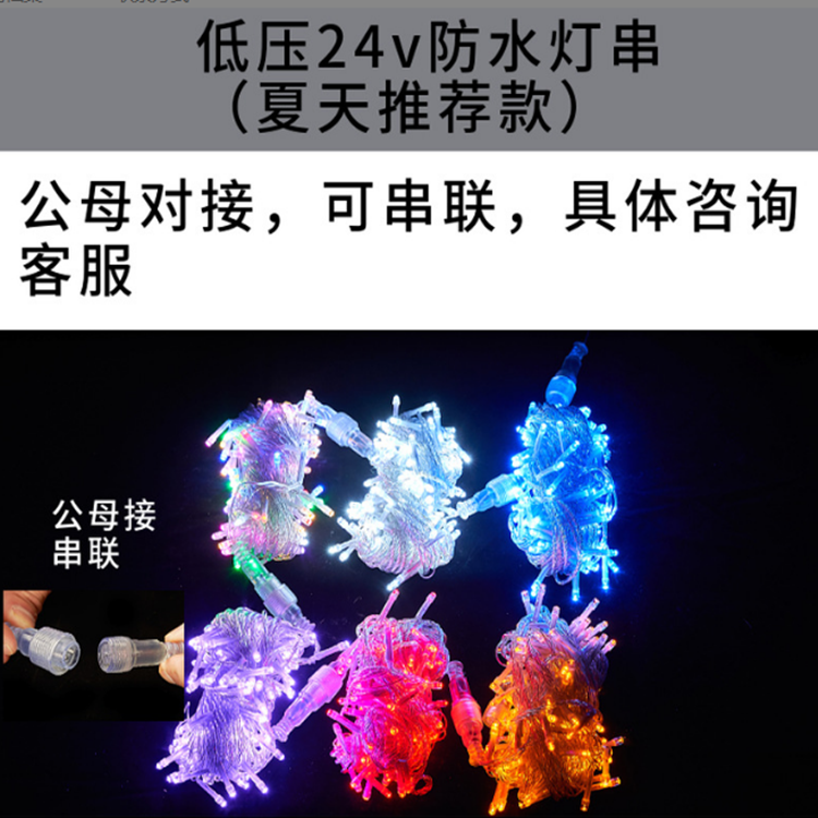 Qianyi Advertising Outdoor Tree Decoration Shopping Mall Courtyard Waterproof Light String 10m 100 Light Monochrome Always On