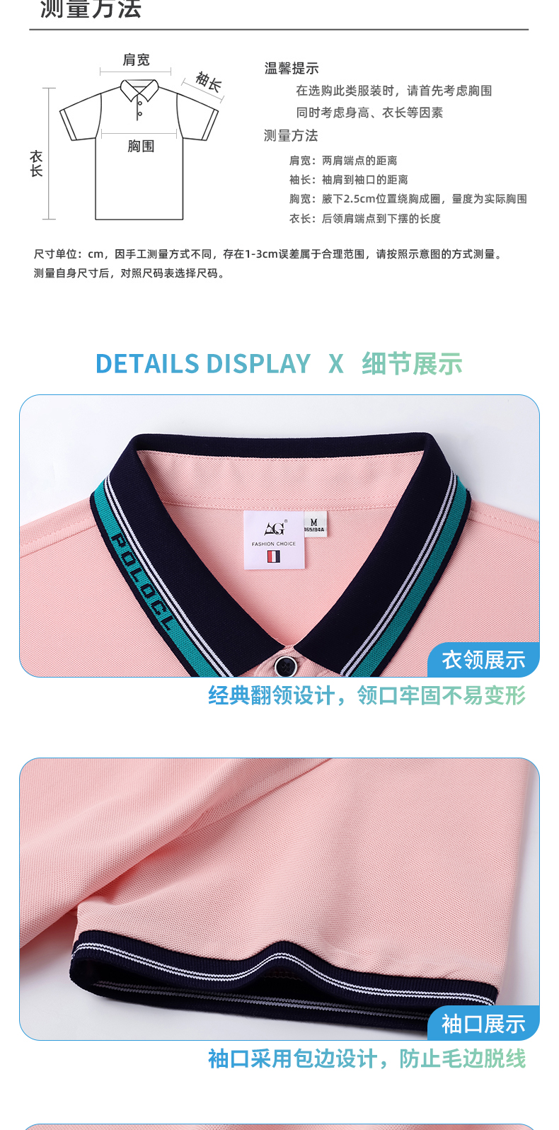 190g Super Cool Lanjing Cotton Insert Color Secondary Collar POLO Shirt Summer Short Sleeve Breathable Work Clothes Embroidered Enterprise Logo