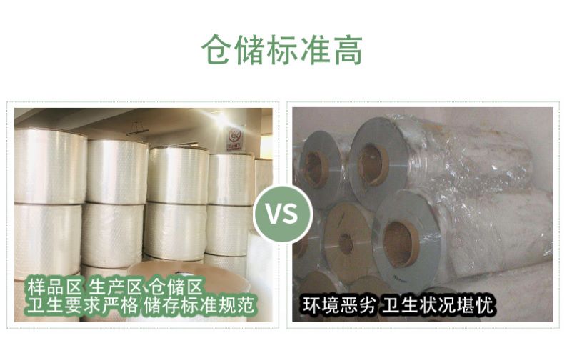 Sushi packaging bag Gimbap packaging paper food grade bopp transparent antifogging roll film packaging film