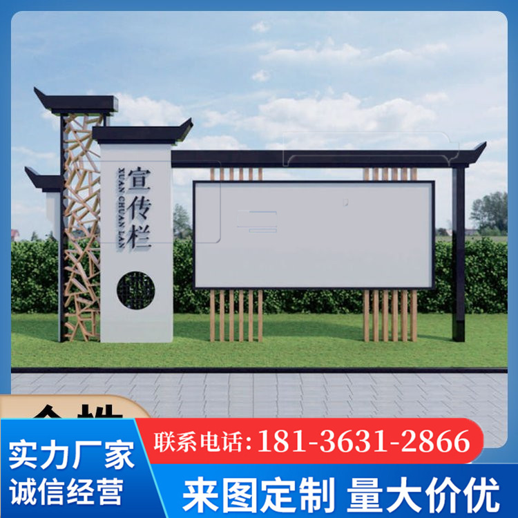 Outdoor stainless steel bulletin board, galvanized sheet, painted display window, cultural billboard, notice board, advertising board