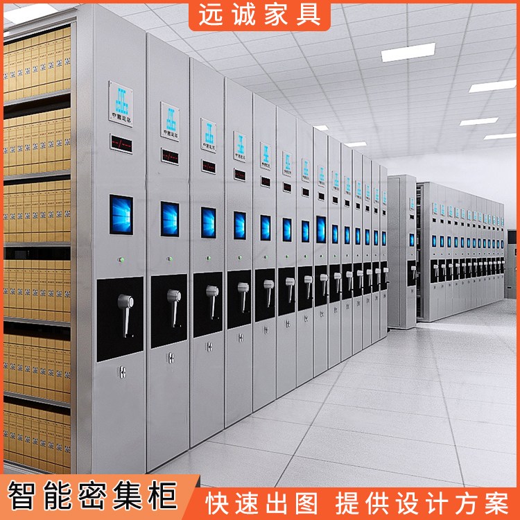 博物馆文物库房密集柜 全封闭防尘恒温系统 古董字画存放智能密集架