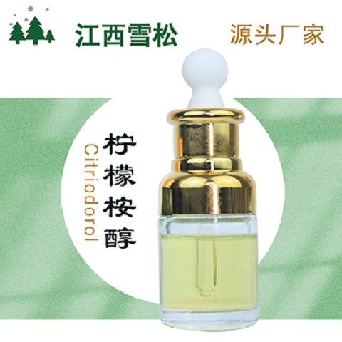 Ocimum gratissimum oil Natural plant extract Food grade spice Cedar spot