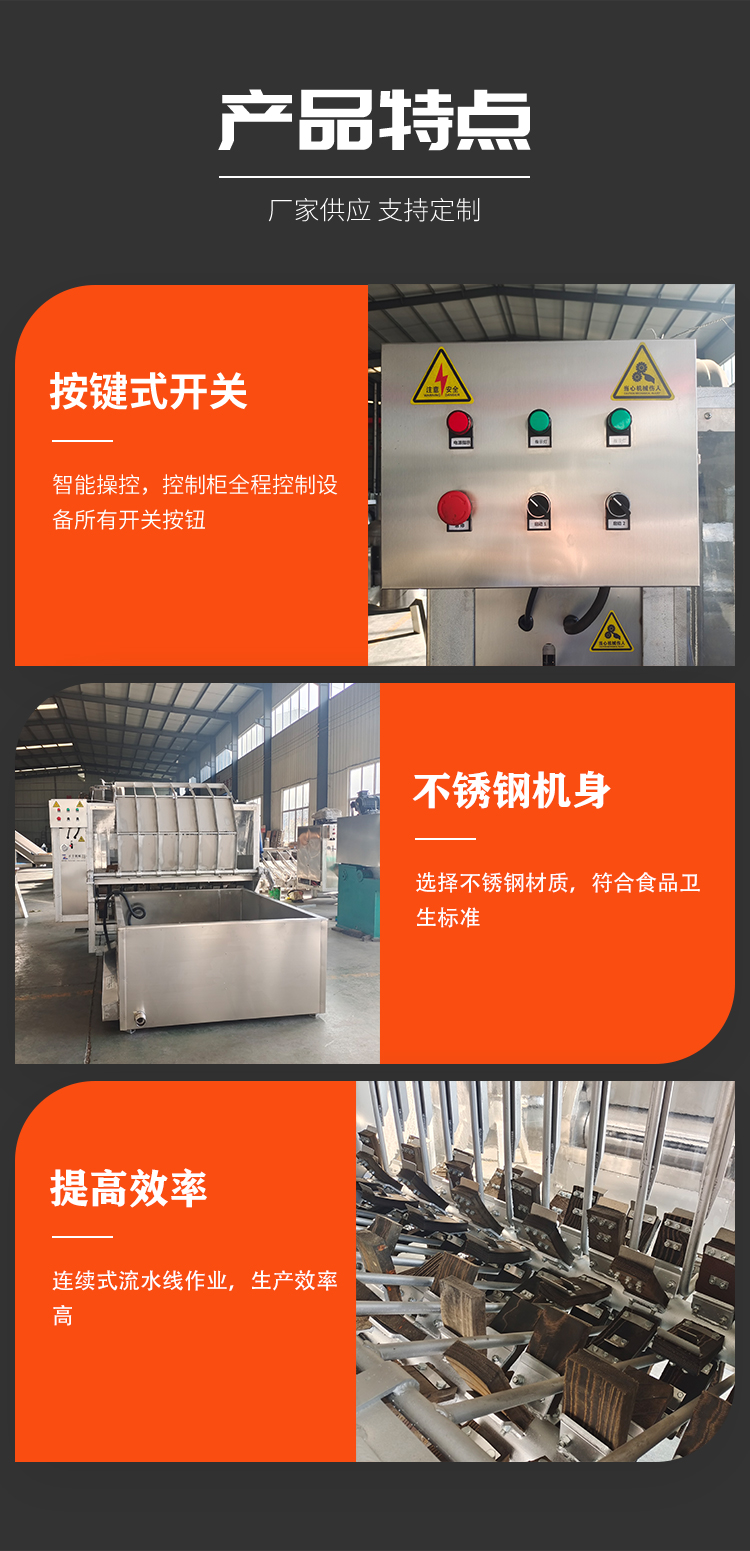 Fully automatic whole pig roughening machine, live pig automatic shaper, pig cattle and sheep slaughtering assembly line, Zhongkai