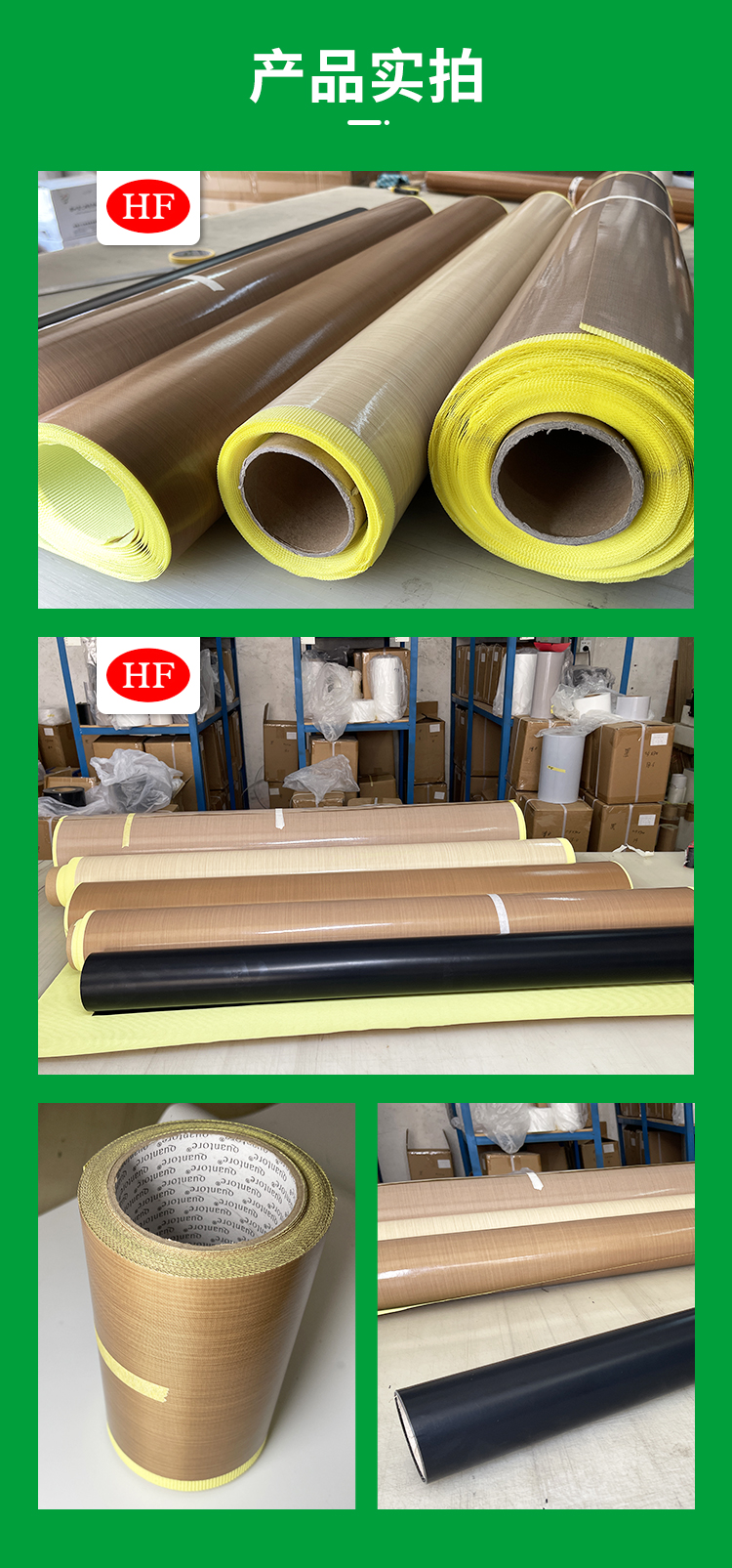 Teflon anti-static tape Teflon tape Teflon high-temperature strong adhesive wear-resistant insulation tape