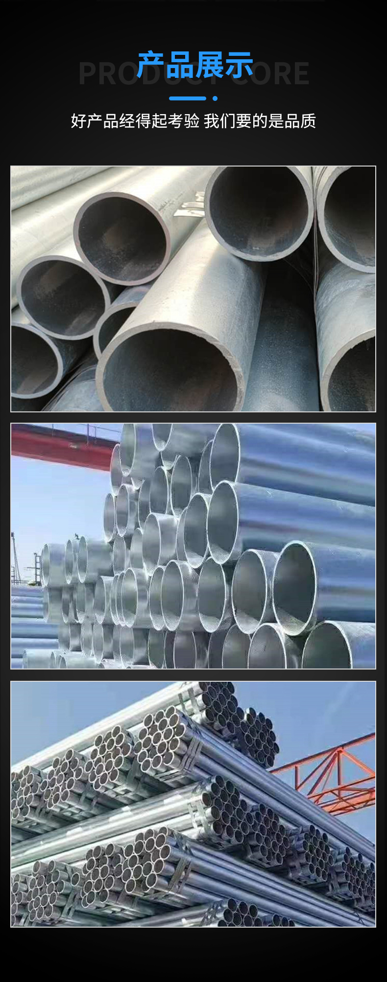 20 # Q345B galvanized seamless steel pipe, metallurgical steel, agricultural and petroleum machinery, cutting and processing, Shengde Xinmiao