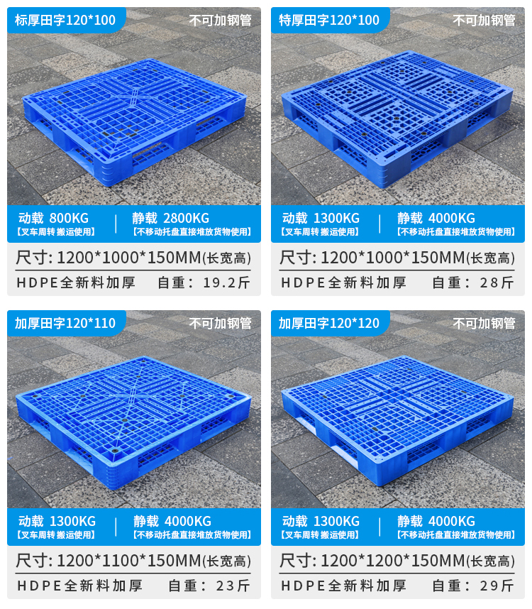 Heavy duty double-sided grid pallet warehouse goods forklift plastic pallet shelf stacking warehouse moisture-proof pad