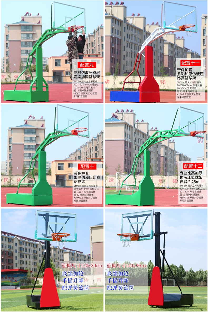 Shengmao Produces Mobile Competition Training Imitation Hydraulic Concave Box Buried Outdoor Basketball Frame Tempered Glass Backboard