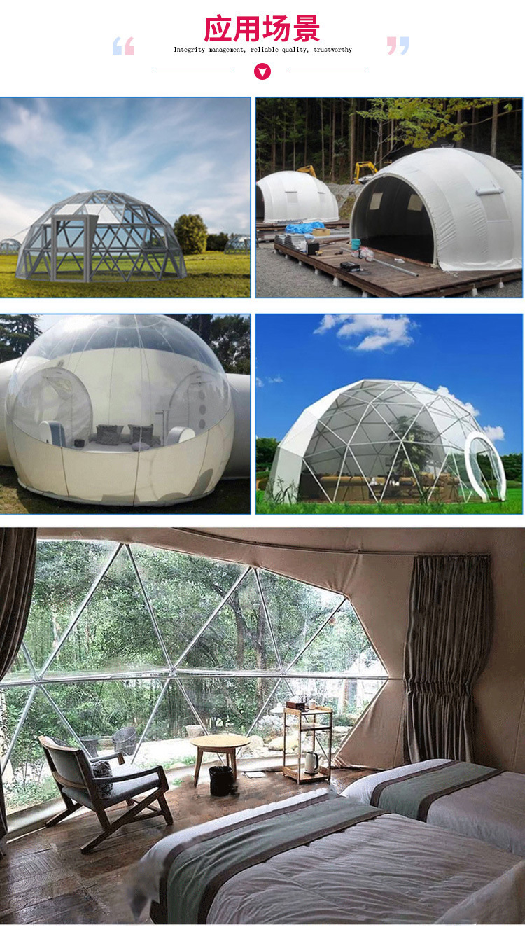 Yutu Spherical Multifunctional Starry Sky Canopy Outdoor Scenic Area Catering Network Red Hotel Tent