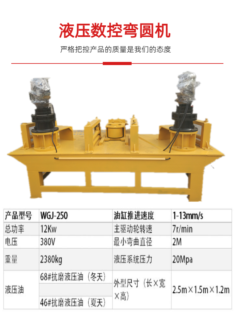 Underground tunnel pipe bending machine, coal mine support CNC steel bar bending machine, steel structure processing