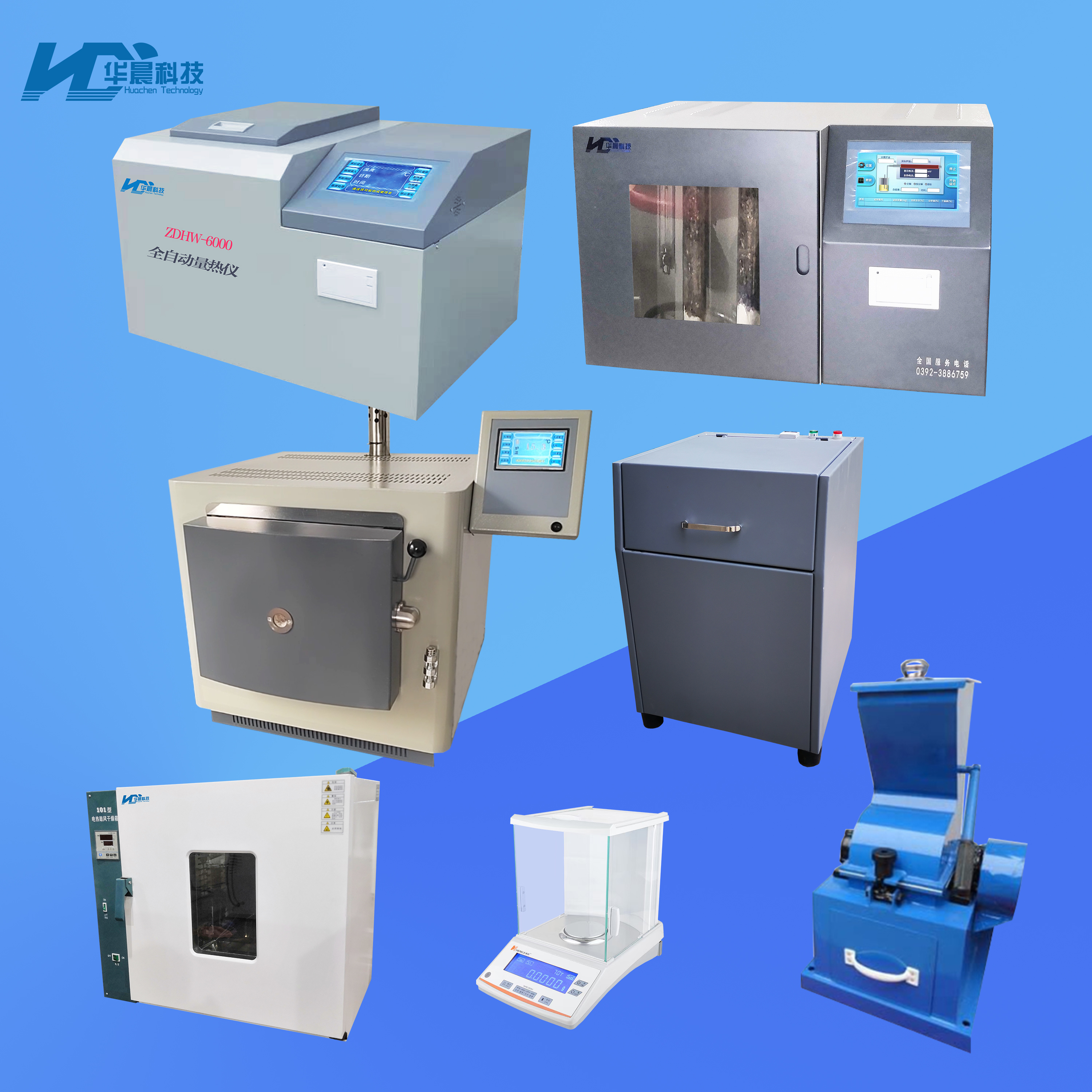 Complete set of coal testing equipment, coal quality analysis instruments, coal washing plant detection calorific value instruments, Huachen Technology