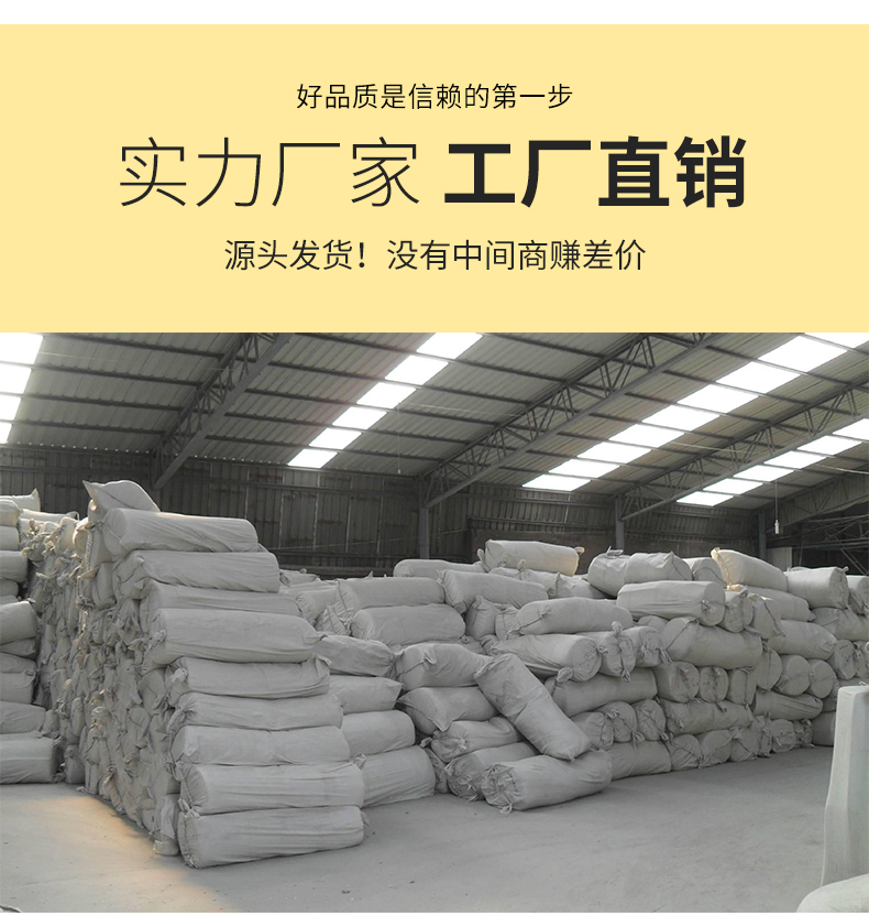 Fire resistant Aluminium silicate cotton thermal insulation High temperature resistant thermal insulation fiber High temperature equipment Furnace special thermal insulation