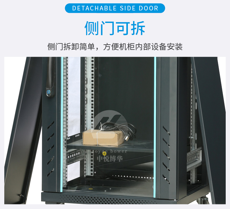 Zhongyue Bohua Figure A Server Cabinet 1-2m 42U Switch Room Monitoring Power Amplifier Cabinet Data Center