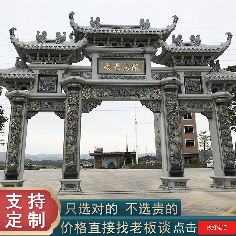 Stone carving memorial archway in the scenic spot Custom made stone memorial archway Stone carving gatehouse manufacturer Dapeng Stone Industry