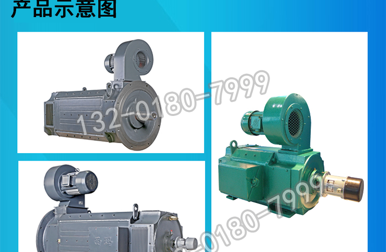 Taifu Xima Variable Speed DC Motor Z4-355-11/280KW/600 RPM/440V/F Class Insulation/IP21S