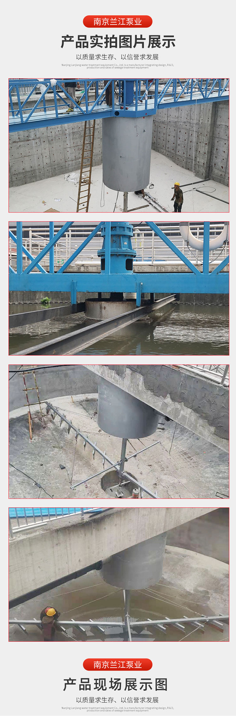 Radiant flow sedimentation tank suction sludge machine, food industry scraping sludge equipment manufacturer directly supplied concentration tank scraping sludge machine