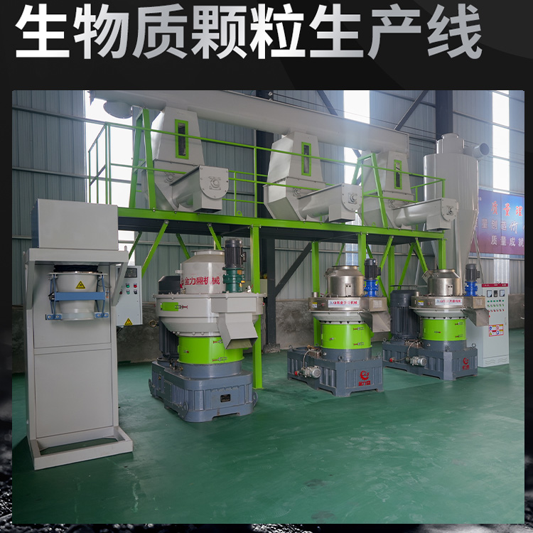 Large scale straw compressed fuel granulator Environmental Pellet fuel production equipment Straw feed compressor