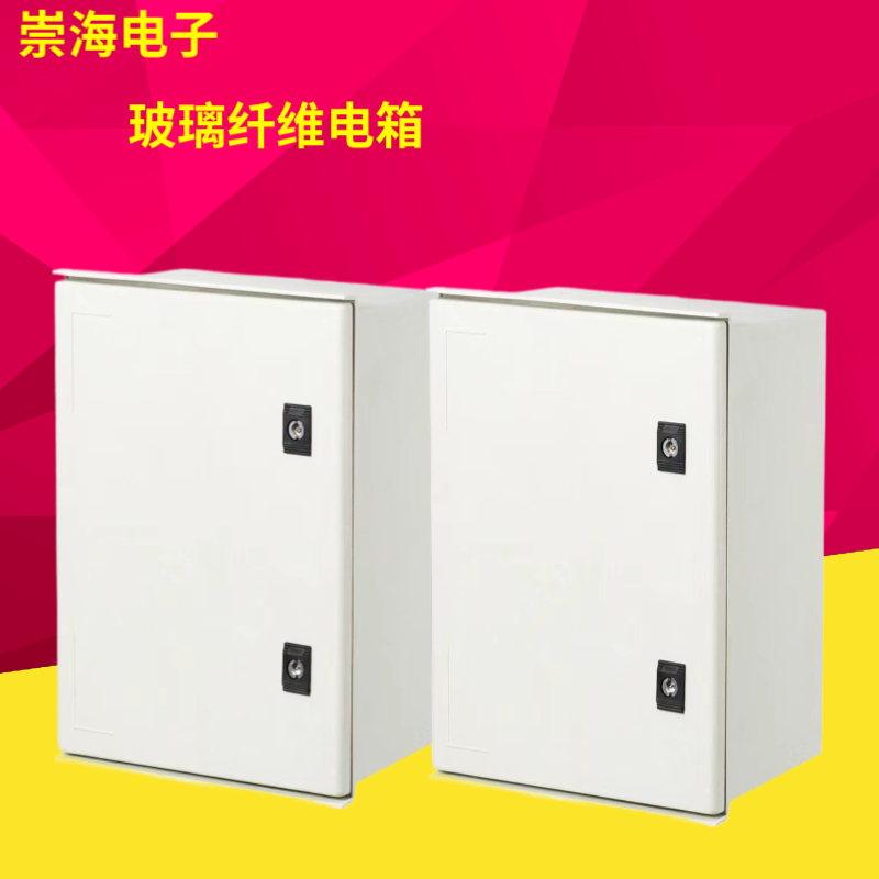 Chonghai Electronic Glass Fiber Electrical Box Waterproof and Dustproof Distribution Box Customizable