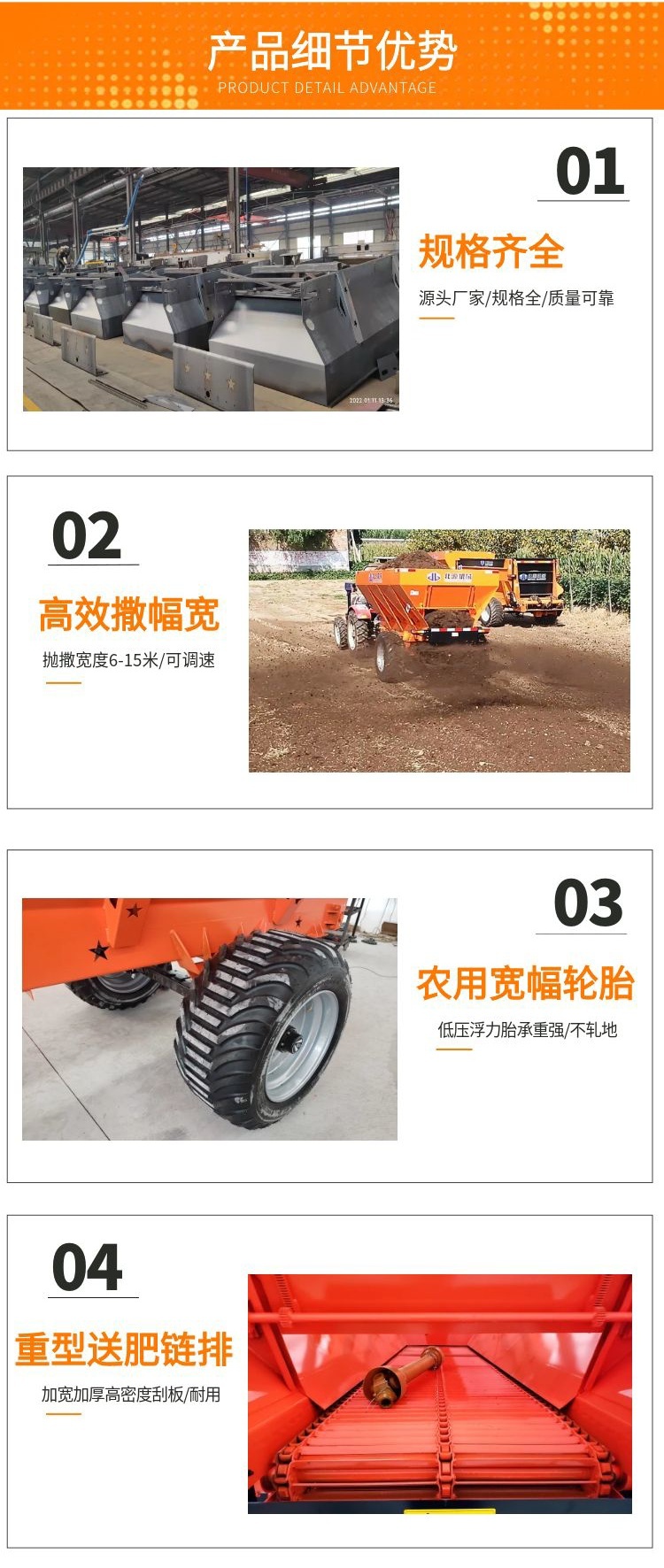 Beiyuan 2FGB series new automatic manure spreader Manure spreader agricultural fresh manure lifter