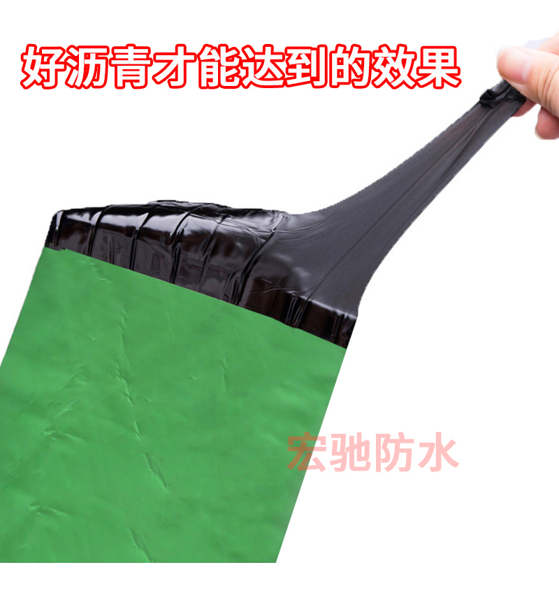 Quick reaction adhesive, strong cross membrane, self-adhesive waterproof membrane, wet laying, pre laying 1.2mm, 1.5mm, 2.0mm