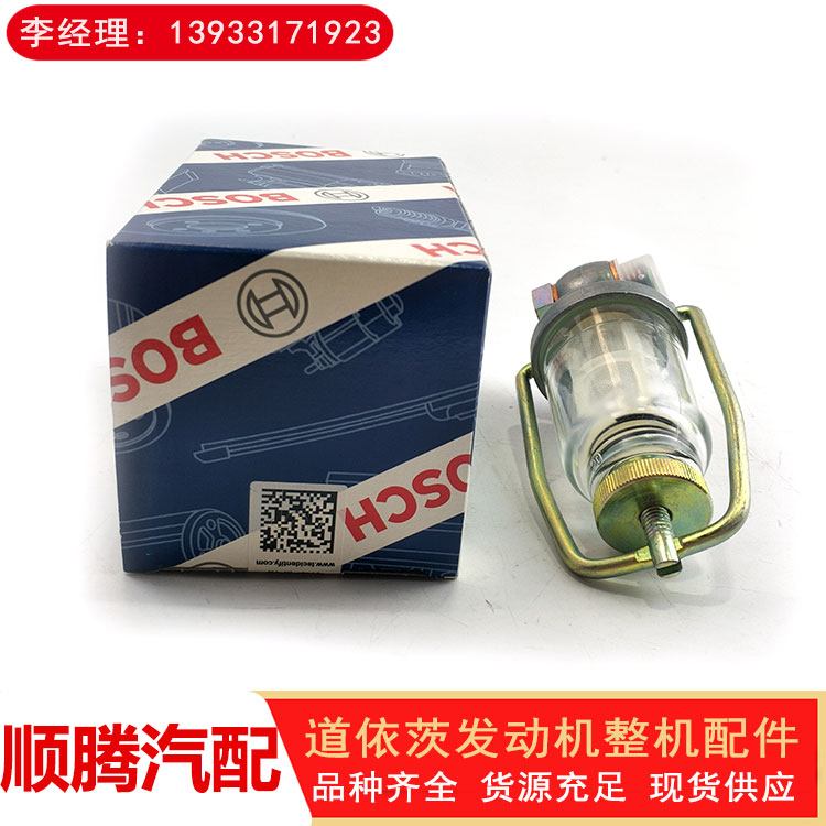 道依茨配件发动机柴油初滤总成 工程机械专用 进口德国原厂原装正品