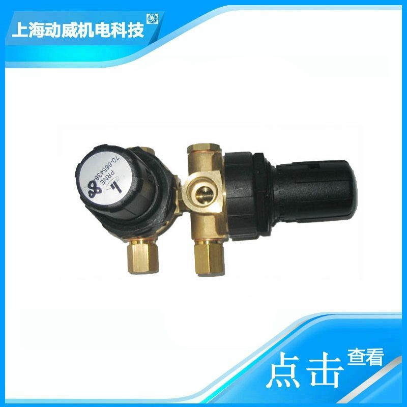 MLGF | SM Fusheng underground explosion-proof air compressor temperature alarm switch 9322191-31N1100001