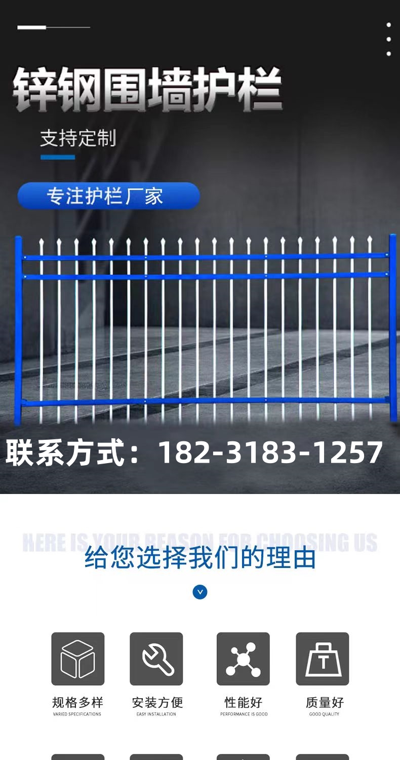 Factory fence net anti climbing zinc steel fence galvanized pipe iron fence factory outdoor railing