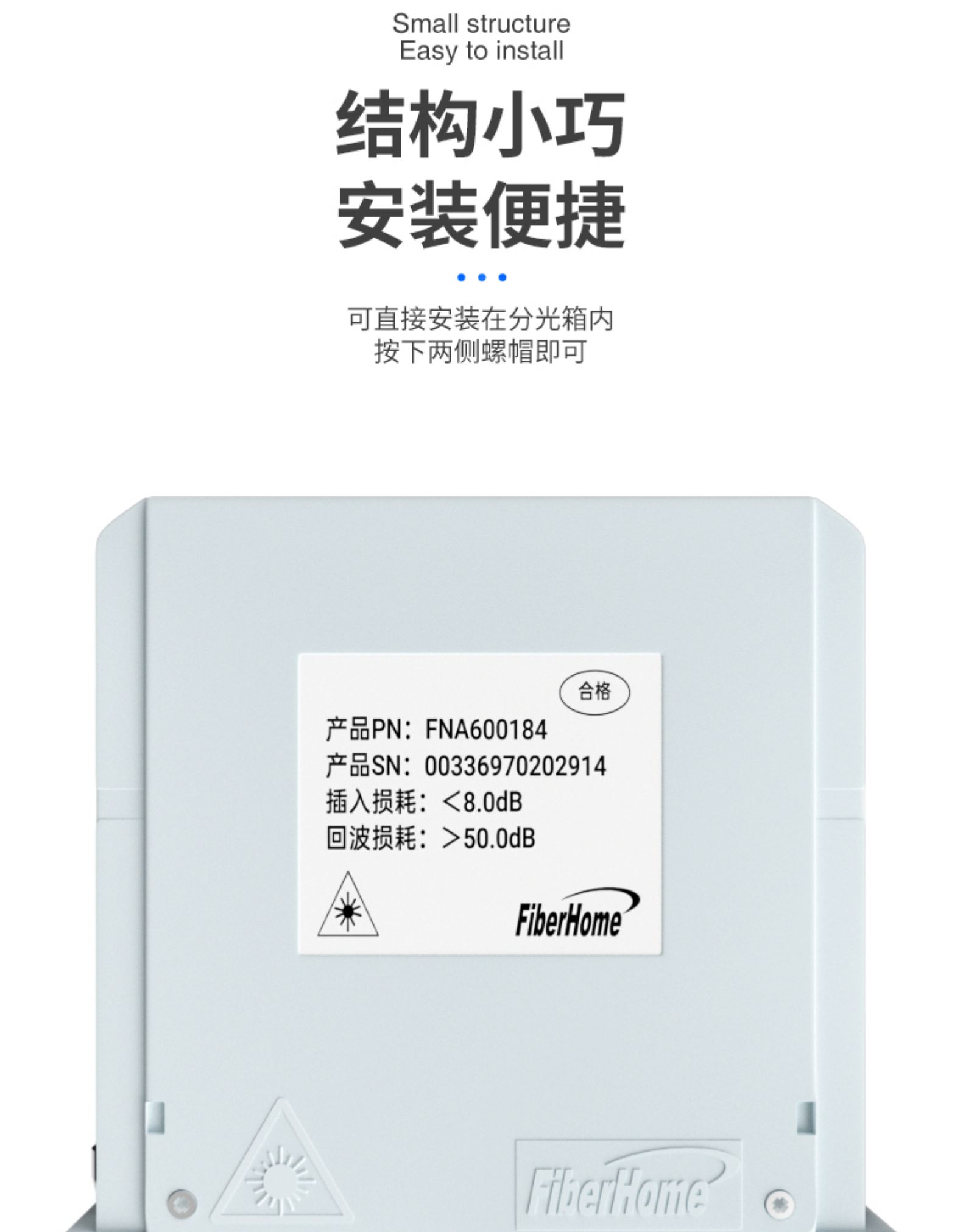 Fiberhome Fiber Optic Splitter, General Distribution of Fiberhome Communication, Four Way Insert Card Type One to Two Optical Splitter