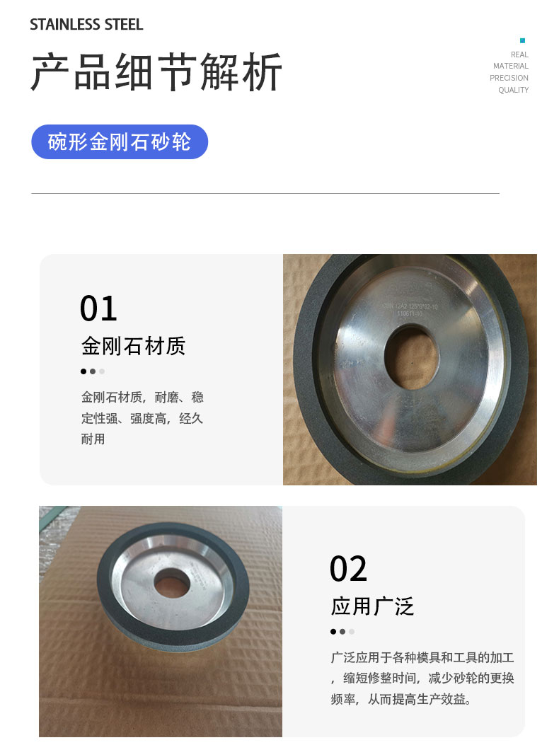 The specifications and dimensions of the Hengrui grinding tool can be customized, and the diamond grinding bearing bowl shaped grinding wheel has strong wear resistance and stability