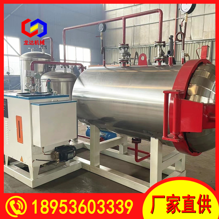 Longda Machinery's harmless treatment equipment for sick and dead poultry has complete qualifications for humidification machines