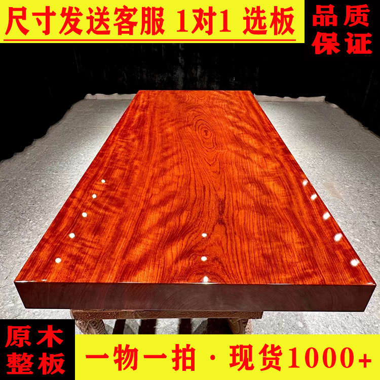 Yuanmufang, 1-8 meters long, large board tea table, desk, office desk, Gu Yi Su Mu conference table, 180 * 92.5 * 10