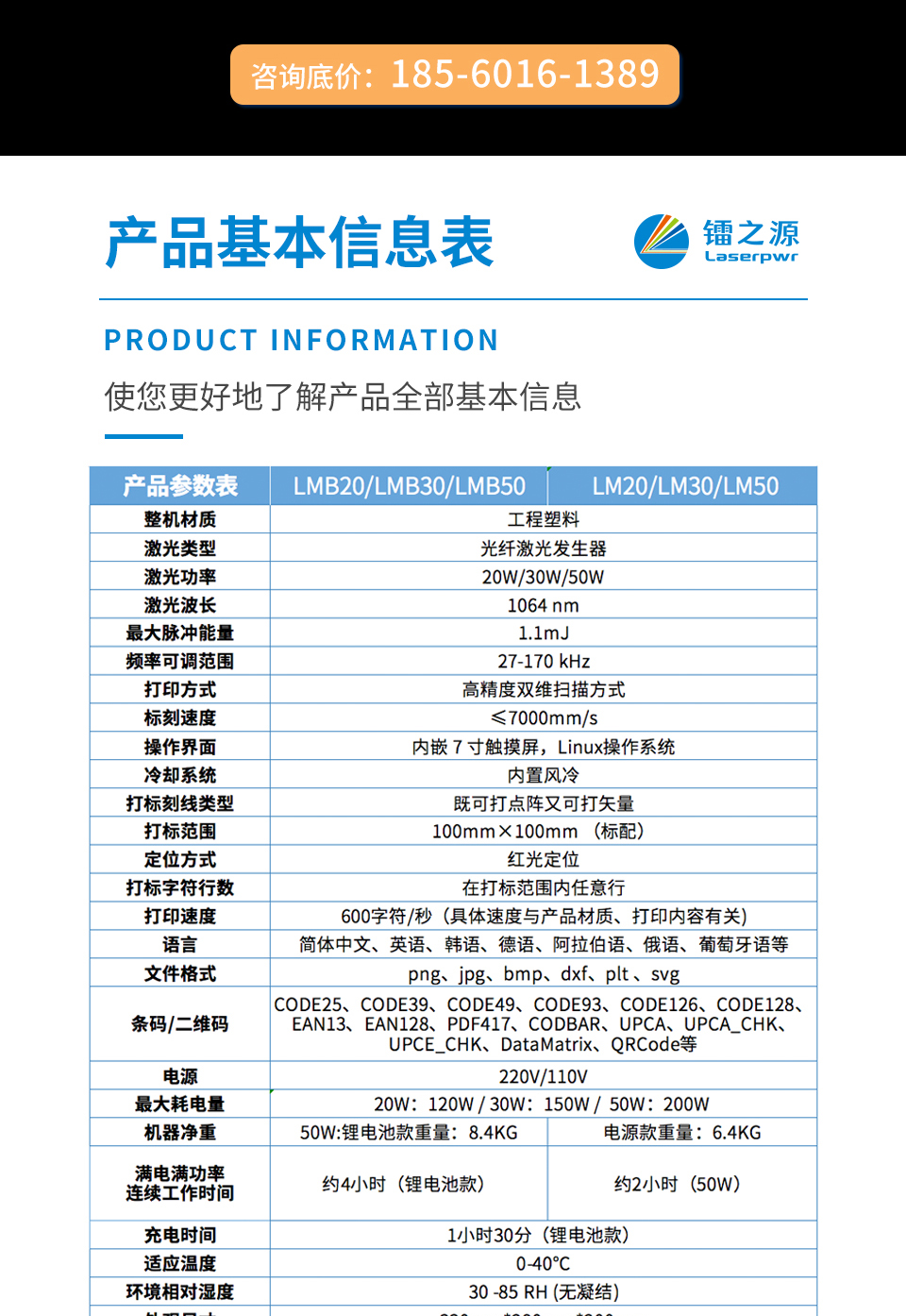 Special handheld laser marking machine for PE large-diameter pipelines, threaded pipes, PVC pipes, brand and model, laser marking