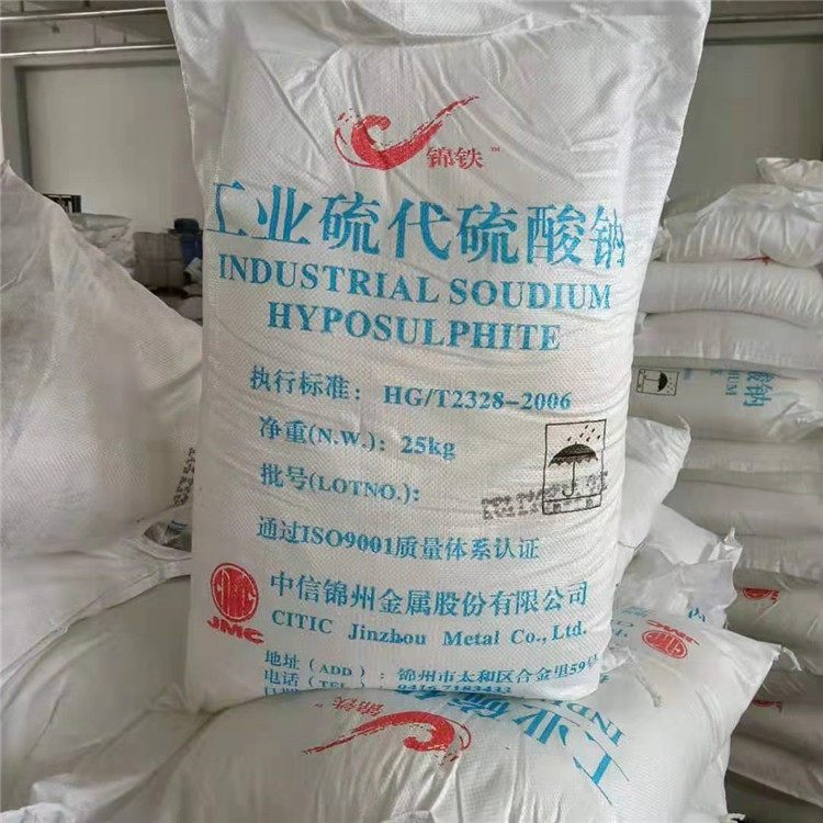 Sodium Thiosulfate Industrial Grade 98% High Content Soda for Aquaculture Water Purification and Deoxygenation to Improve Water Quality