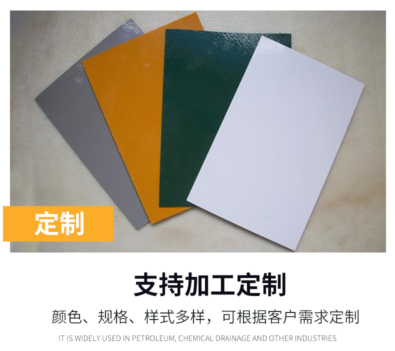 FRP plate, flat pattern cover plate, anti-corrosion and compressive resin insulation coating, panel extrusion