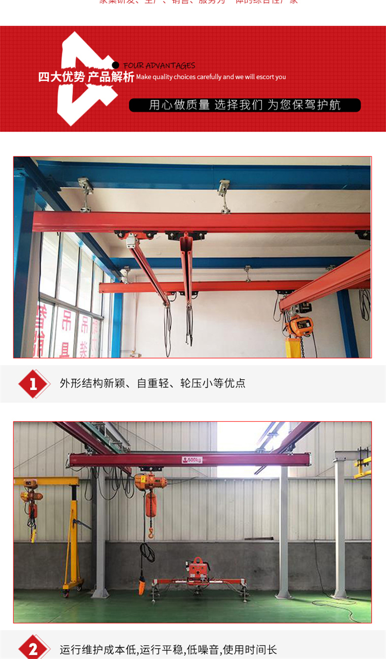 KBK single beam crane workshop workshop assembly line light combination type 2 ton flexible crane